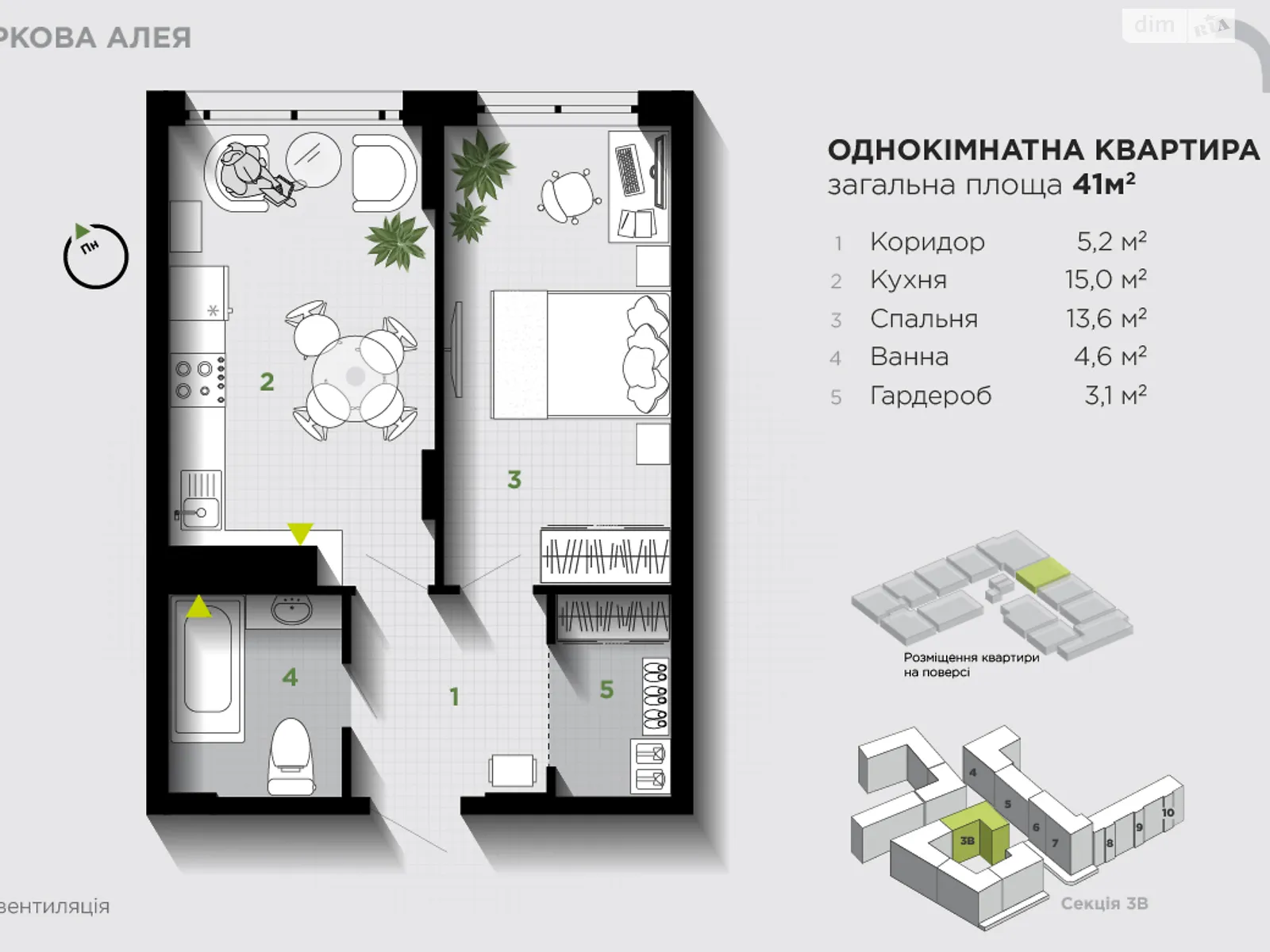 Продається 1-кімнатна квартира 41 кв. м у Івано-Франківську, вул. Героїв Миколаєва(Сєченова), 129А - фото 1
