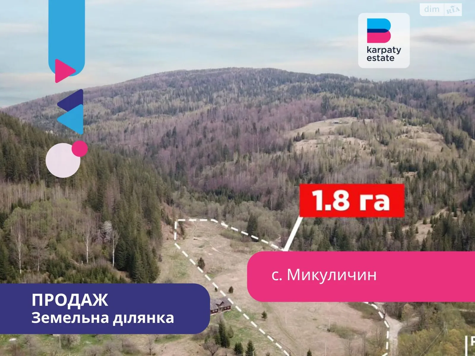 Продается земельный участок 1.8141 соток в Ивано-Франковской области, цена: 414000 $ - фото 1