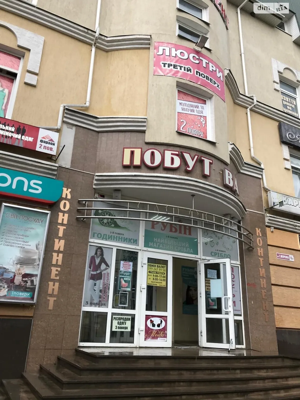 Продається приміщення вільного призначення 62 кв. м в 4-поверховій будівлі, цена: 98000 $ - фото 1