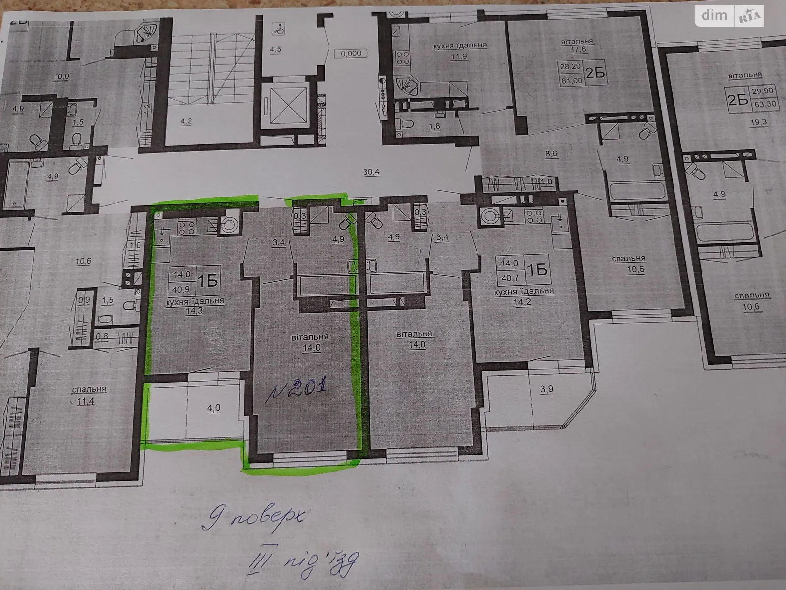 1-кімнатна квартира 40.9 кв. м у Тернополі - фото 1