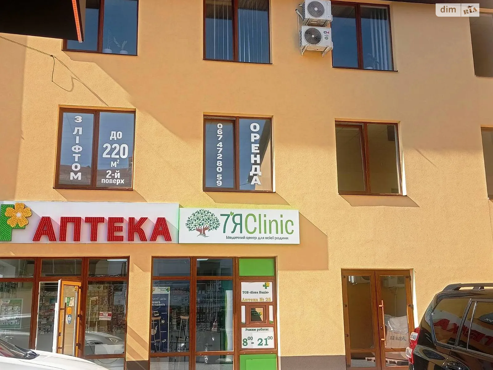 Сдается в аренду помещения свободного назначения 220 кв. м в 4-этажном здании, цена: 2640 $ - фото 1