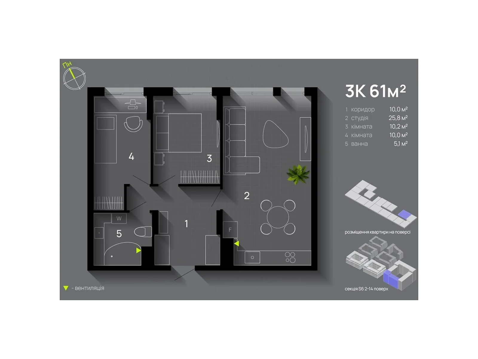 Продается 3-комнатная квартира 61 кв. м в Ивано-Франковске, ул. Левицкого Романа, 10 - фото 1