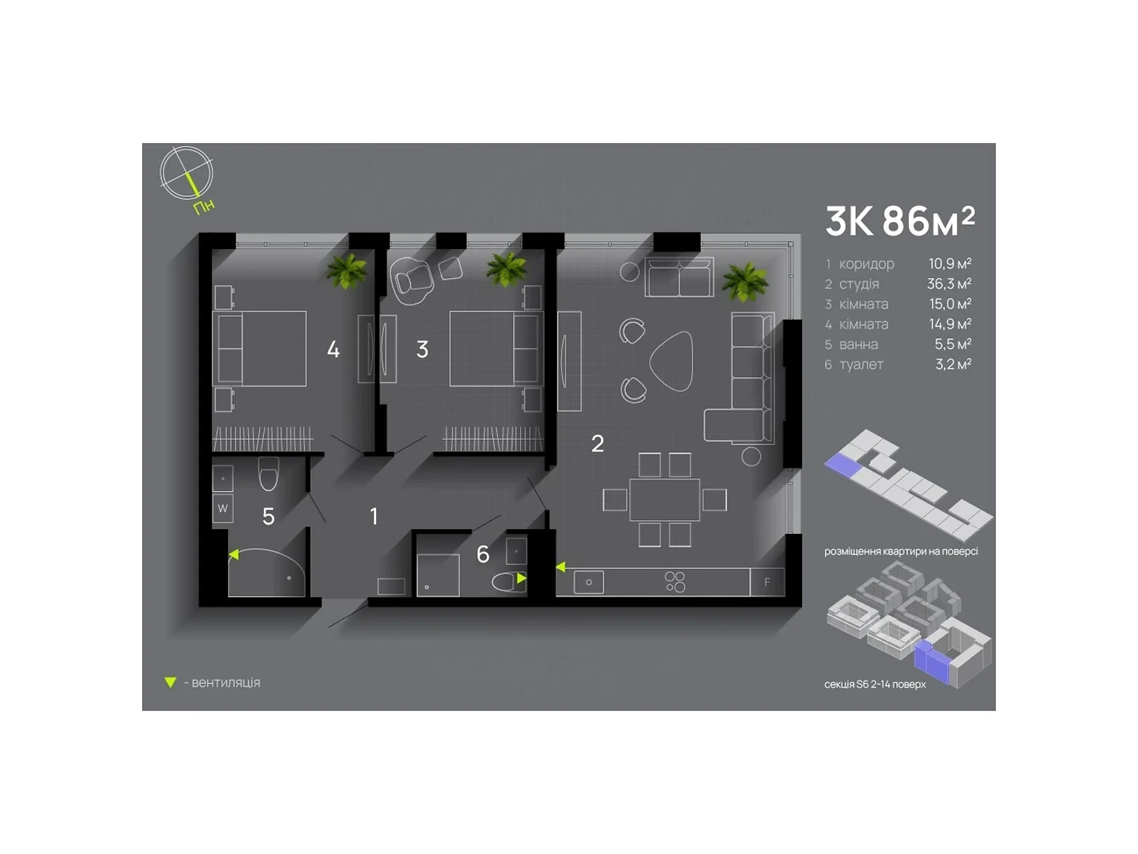 Продается 3-комнатная квартира 86 кв. м в Ивано-Франковске, ул. Левицкого Романа, 10 - фото 1