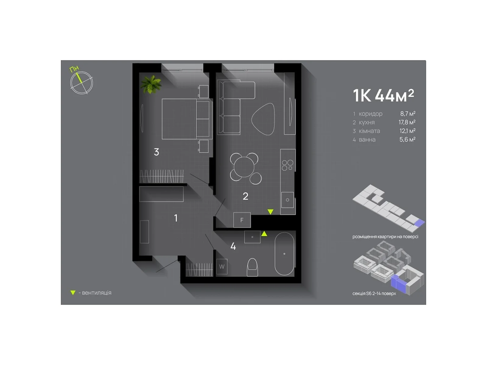 Продается 1-комнатная квартира 44 кв. м в Ивано-Франковске, ул. Левицкого Романа, 10 - фото 1