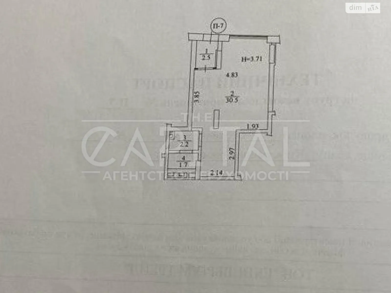 Надднепрянское шоссе, 2А Голосеевский Киев ЖК Svitlo Park, цена: 700 $ - фото 1