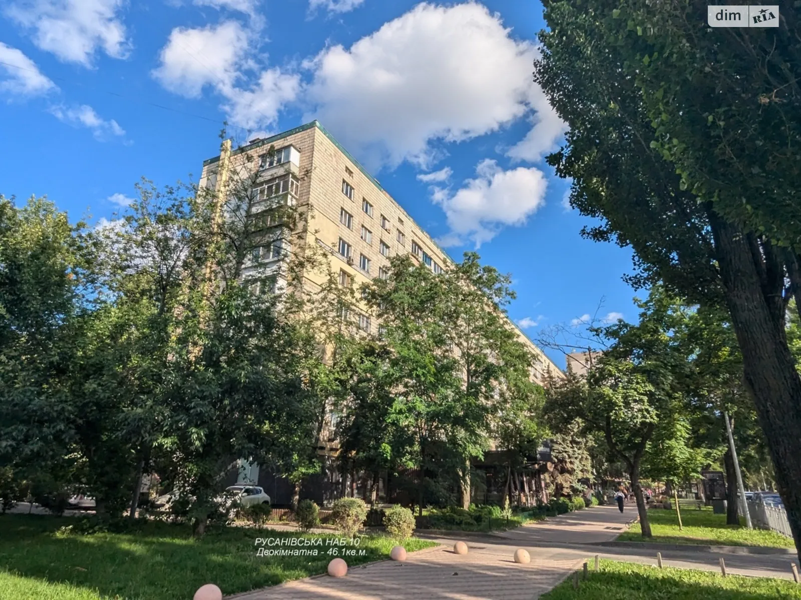 Продается 2-комнатная квартира 46.2 кв. м в Киеве, наб. Русановская, 10 - фото 1