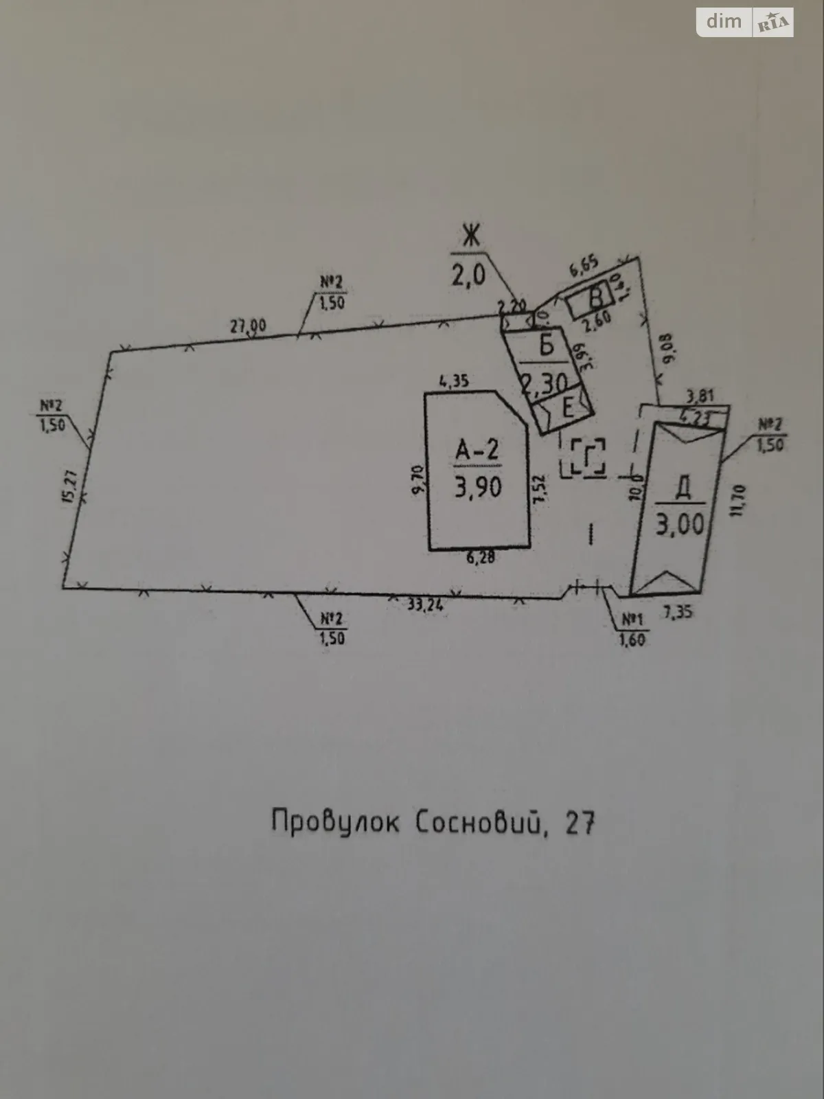 Продається будинок 2 поверховий 81 кв. м з ділянкою - фото 2