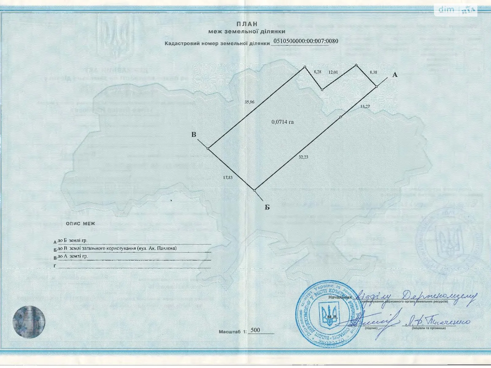 Продається одноповерховий будинок 58.2 кв. м з садом, цена: 35000 $ - фото 1