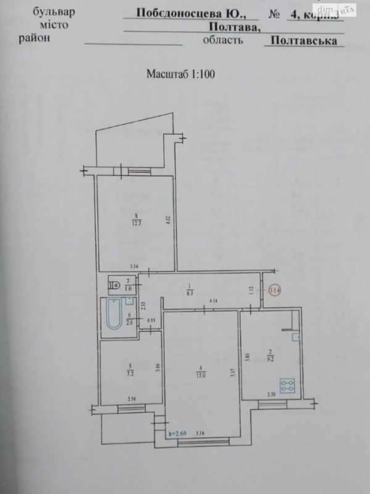 Продається 3-кімнатна квартира 66.3 кв. м у Полтаві - фото 2