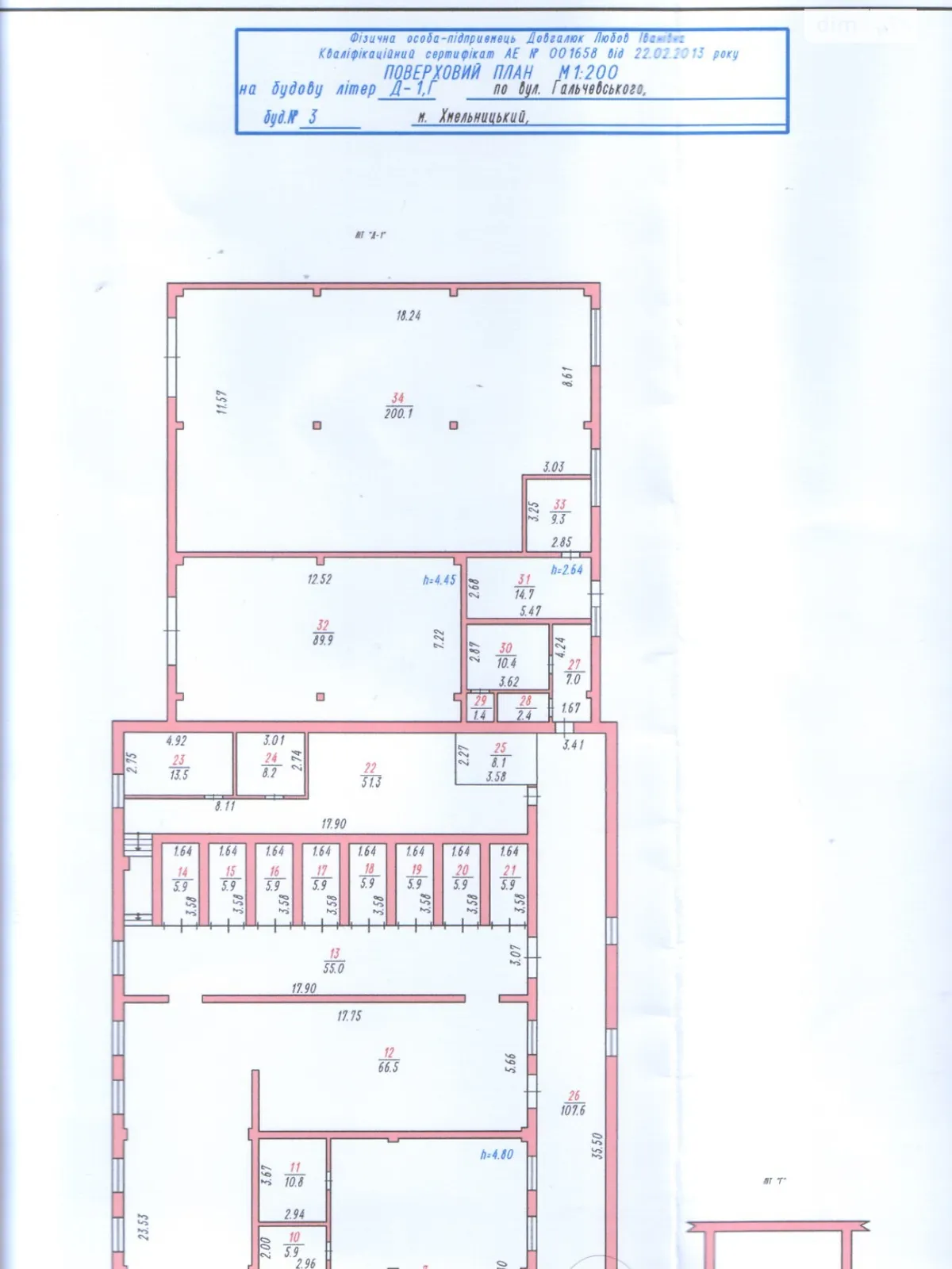 Продается помещения свободного назначения 1029 кв. м в 1-этажном здании - фото 2