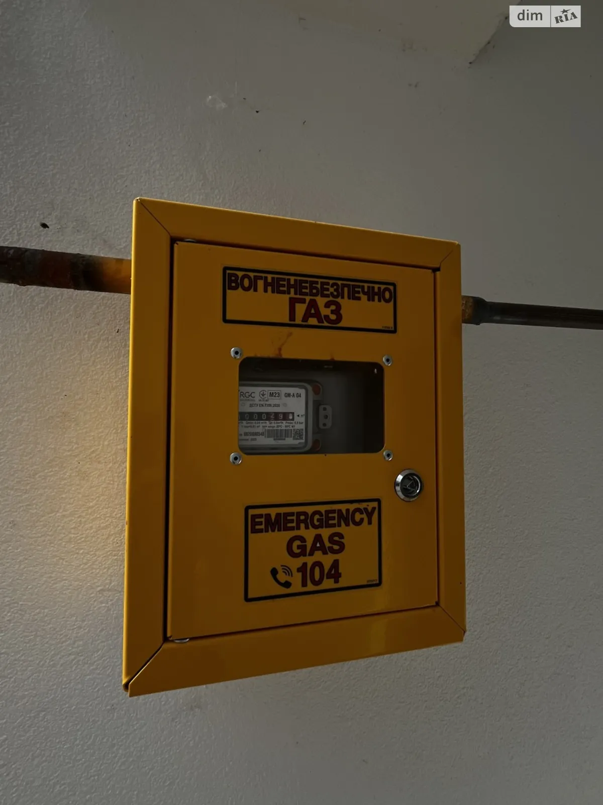 Угорники (Івано-Франківськ), цена: 95000 $ - фото 1