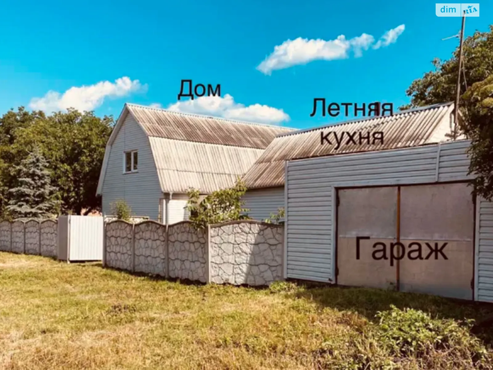 Продається будинок 2 поверховий 100 кв. м з каміном, цена: 50000 $ - фото 1