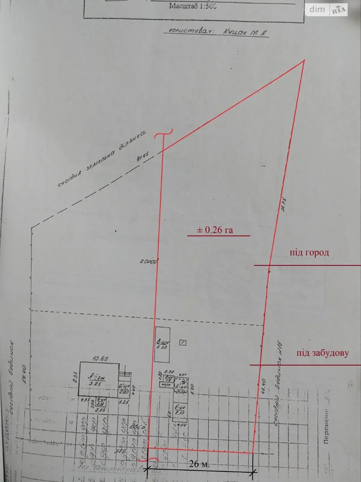 Продається земельна ділянка 26 соток у Вінницькій області, цена: 11200 $ - фото 1