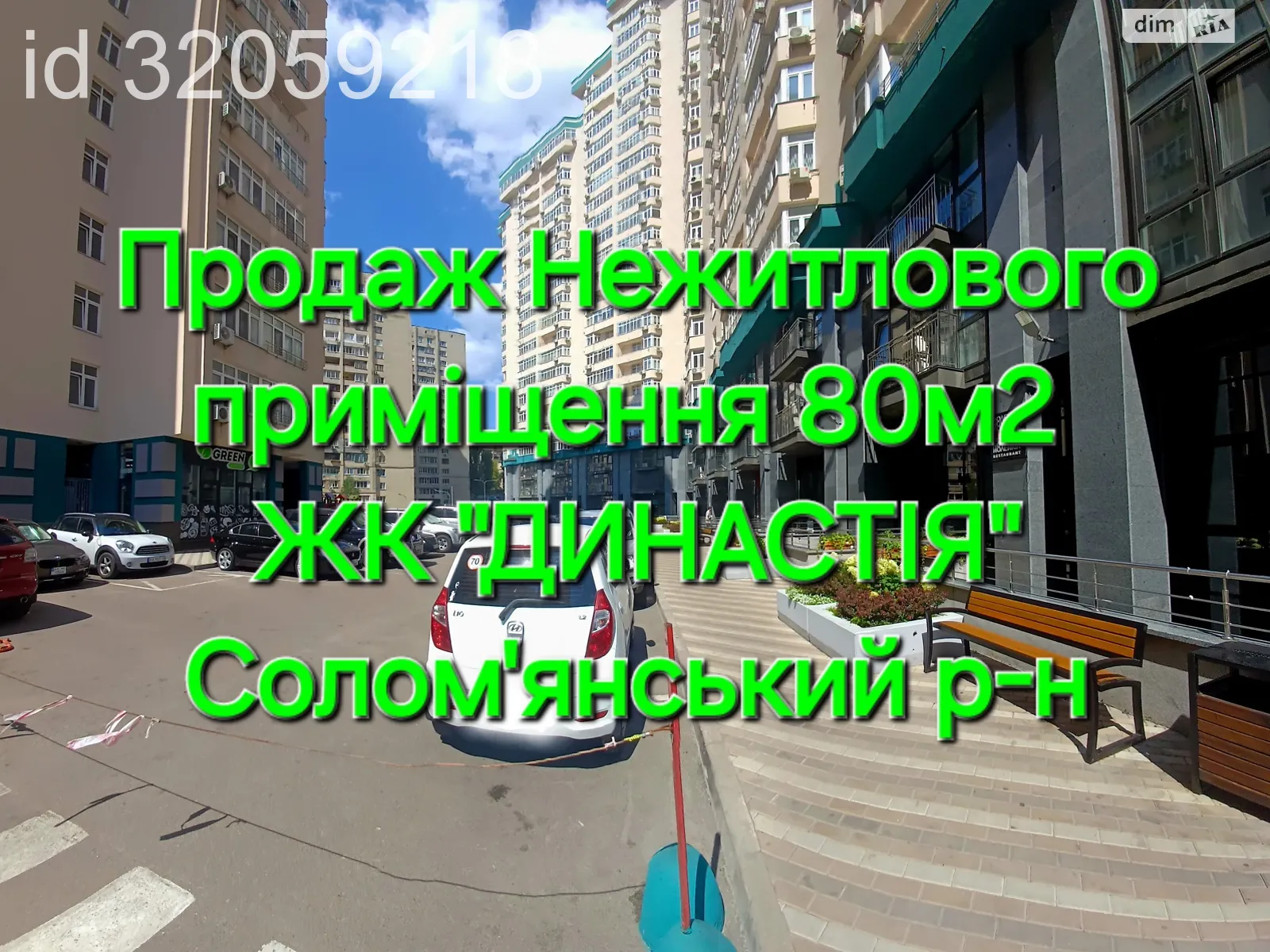 Продается помещения свободного назначения 78.9 кв. м в 25-этажном здании, цена: 250000 $ - фото 1