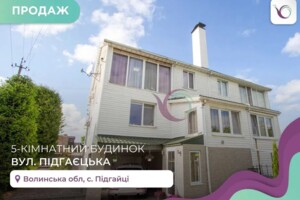 Куплю дом в Луцке без посредников