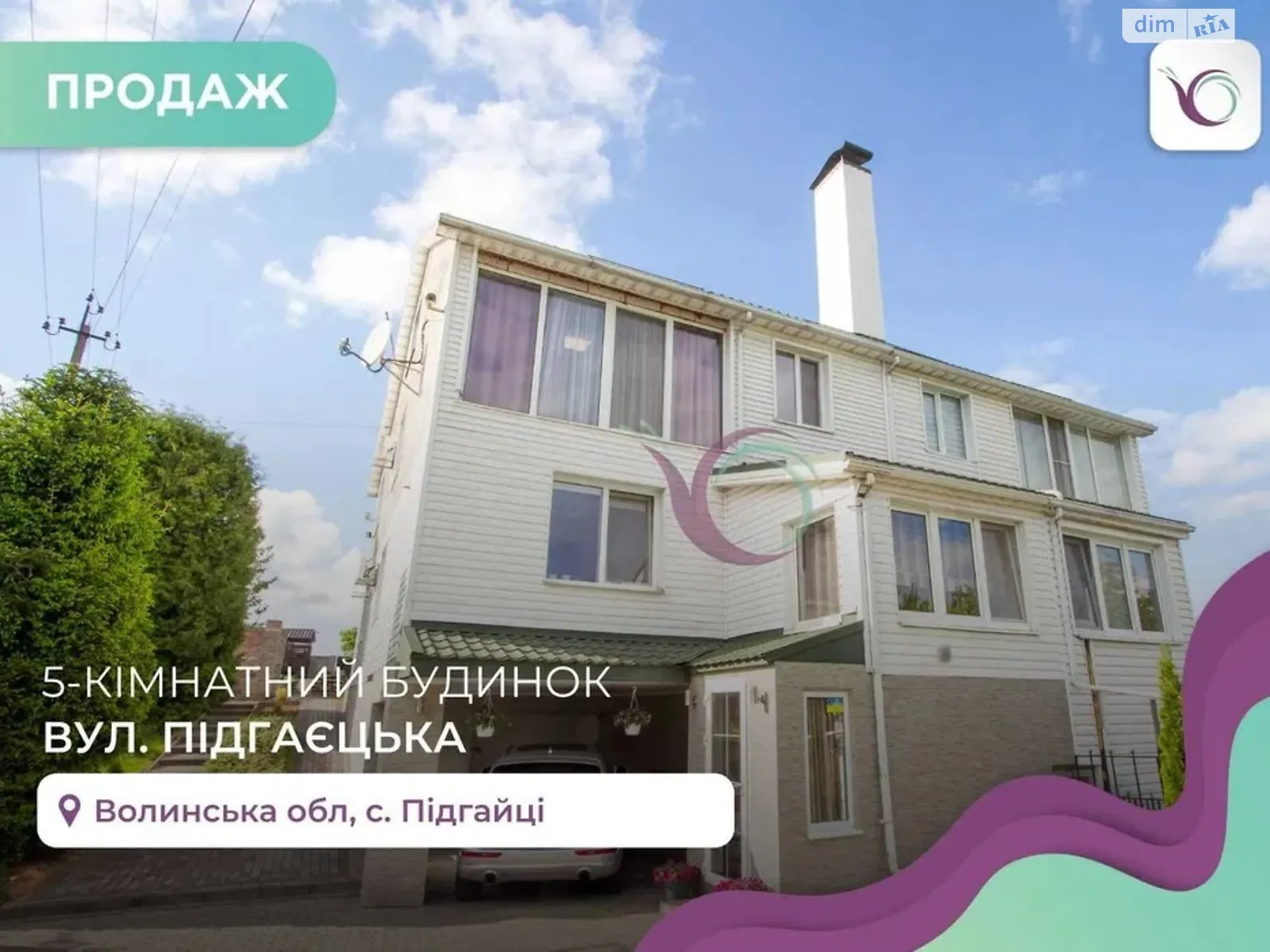 Продается дом на 2 этажа 237 кв. м с мебелью, цена: 159000 $ - фото 1