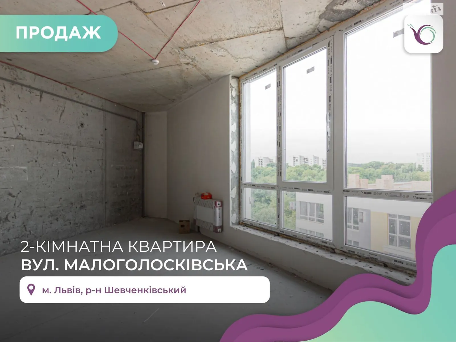Продается 2-комнатная квартира 65.3 кв. м в Львове, ул. Малоголоскивская - фото 1