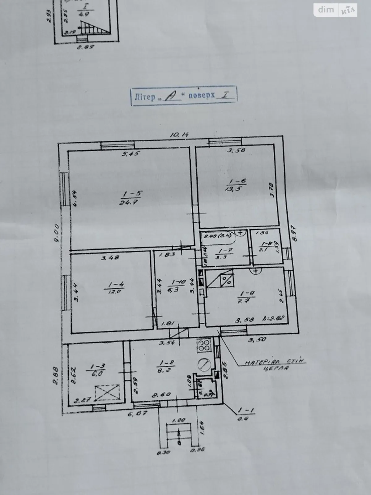 Продається одноповерховий будинок 89.3 кв. м з каміном - фото 4