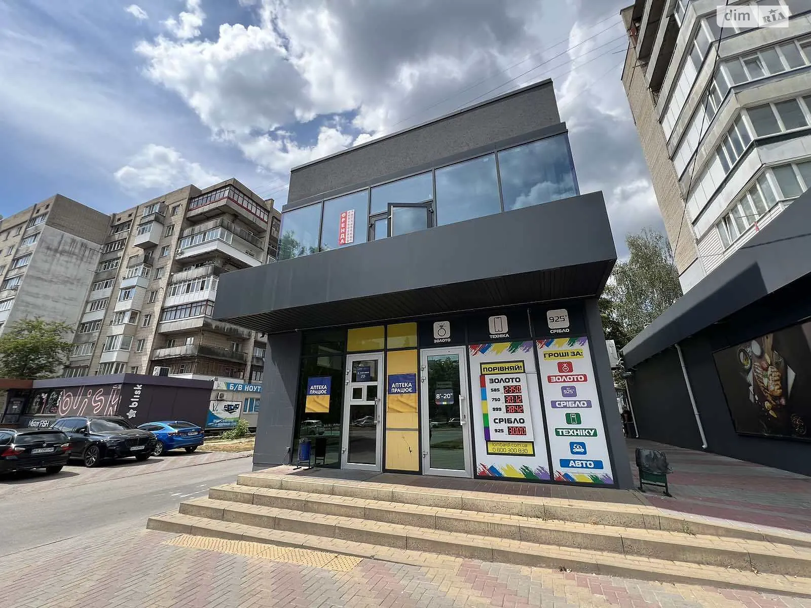 просп. Юности, 22 Вишенка Винница, цена: 50000 грн - фото 1