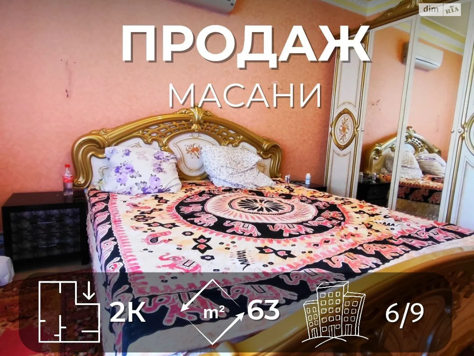 Продается 2-комнатная квартира 63.2 кв. м в Чернигове, ул. Независимости - фото 1