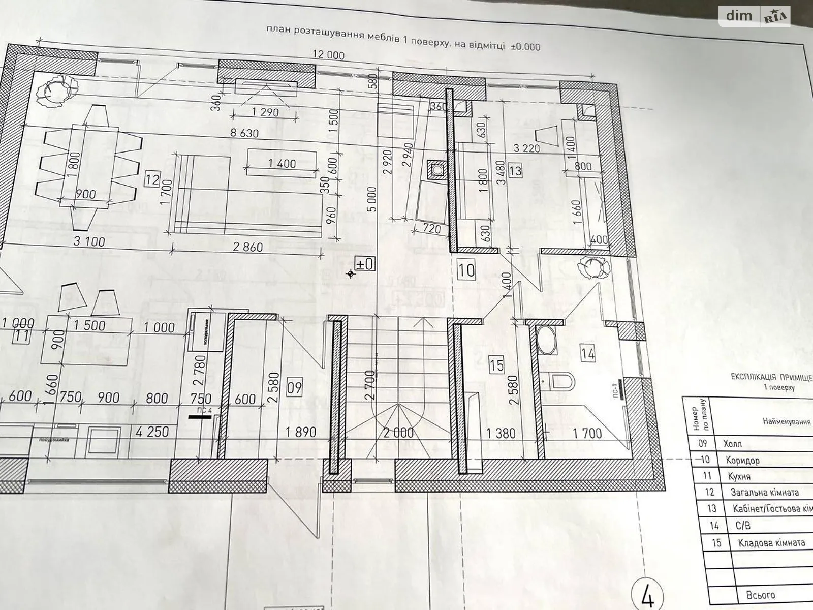 Продається будинок 2 поверховий 268 кв. м с басейном - фото 4