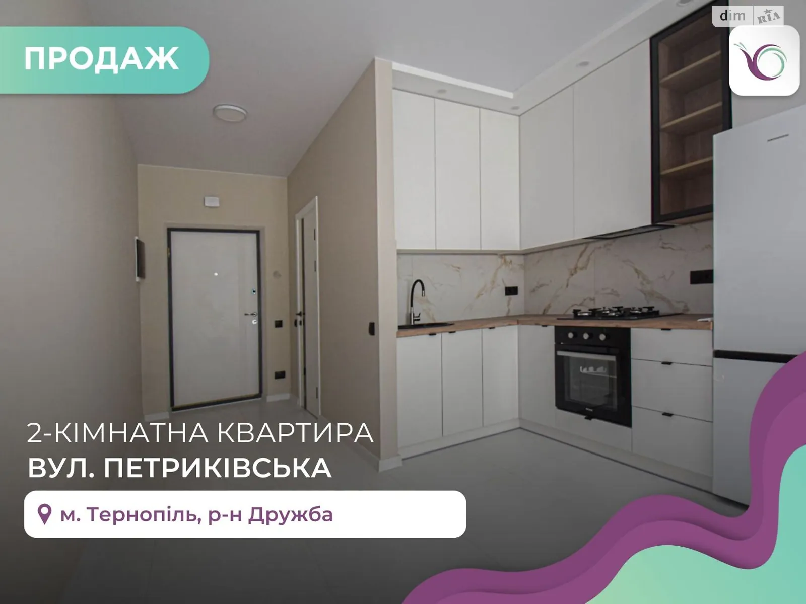 2-комнатная квартира 35.2 кв. м в Тернополе - фото 1