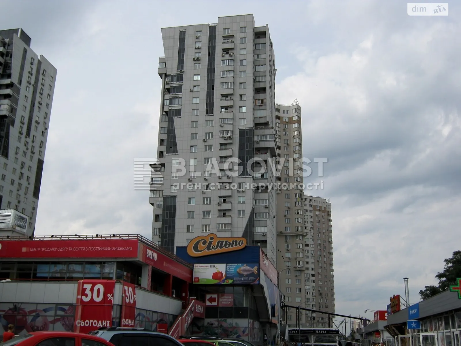 Продается 3-комнатная квартира 100.9 кв. м в Киеве, ул. Срибнокильская, 3Б - фото 1