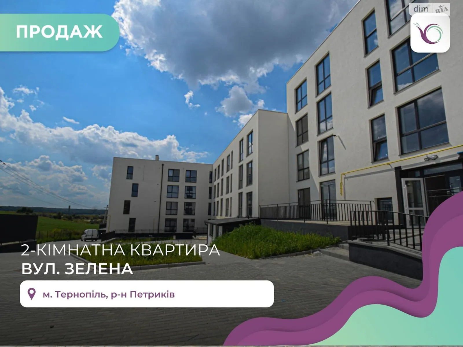 Продається 2-кімнатна квартира 61.6 кв. м у Петрикові, вул. Зелена - фото 1