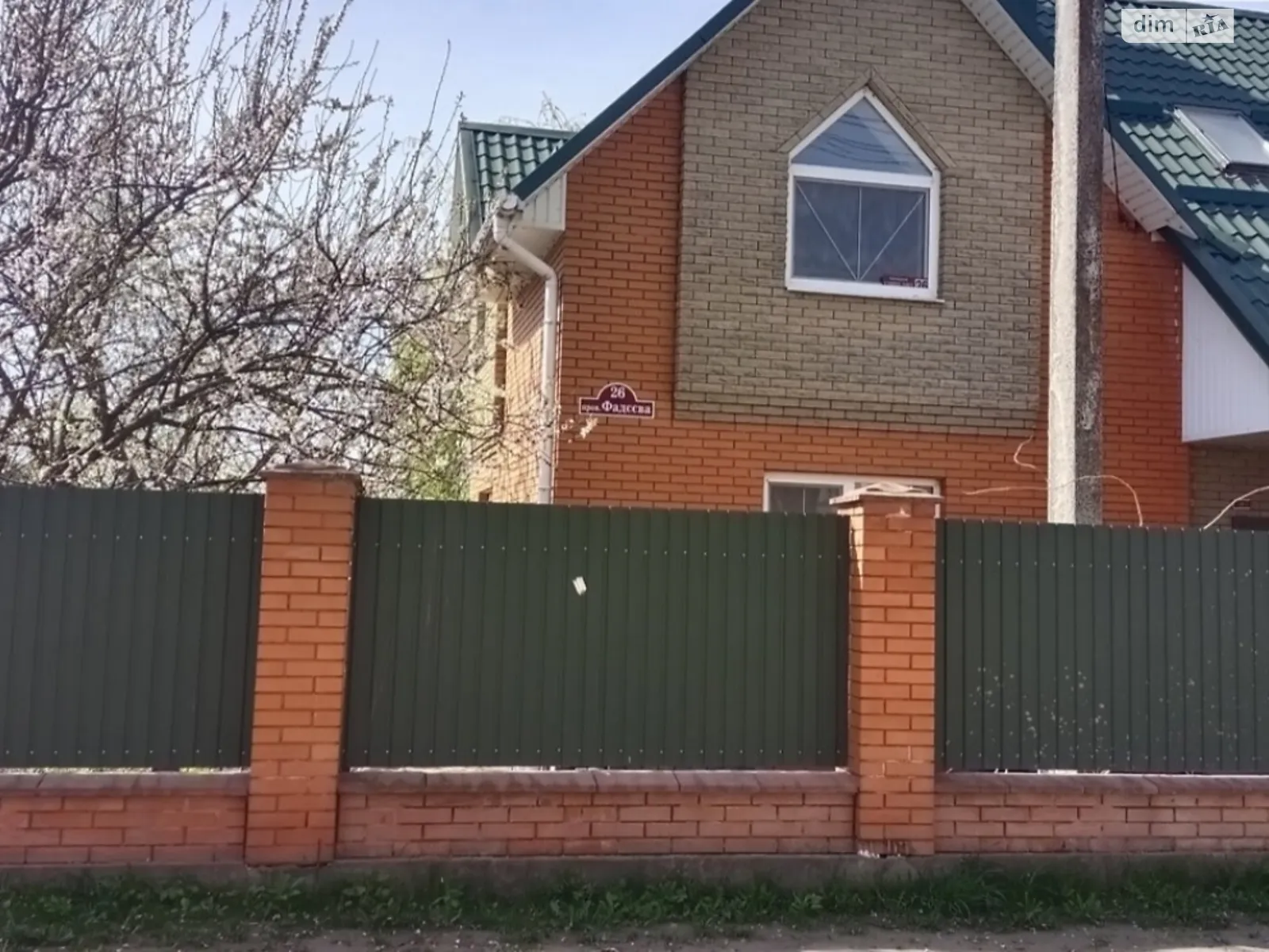 Продается дом на 2 этажа 229.3 кв. м с баней/сауной, цена: 87000 $ - фото 1