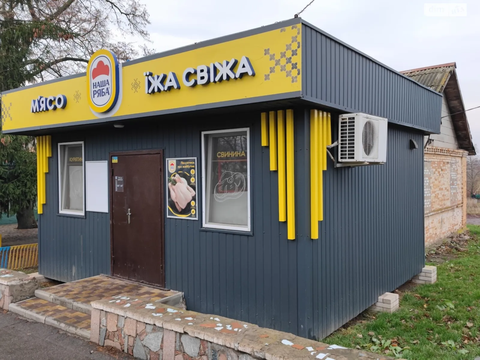 Сдается в аренду помещения свободного назначения 30 кв. м в 1-этажном здании, цена: 10500 грн - фото 1
