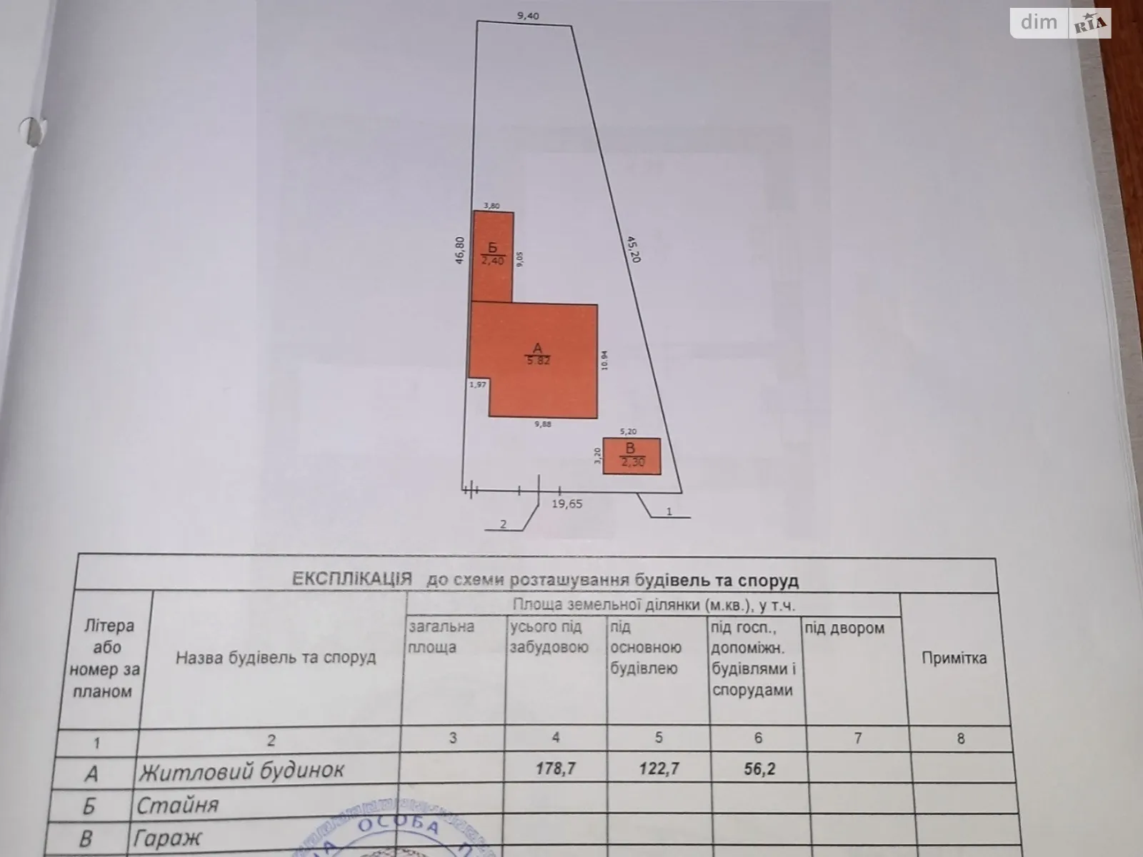 Продається будинок 2 поверховий 139 кв. м з ділянкою - фото 3