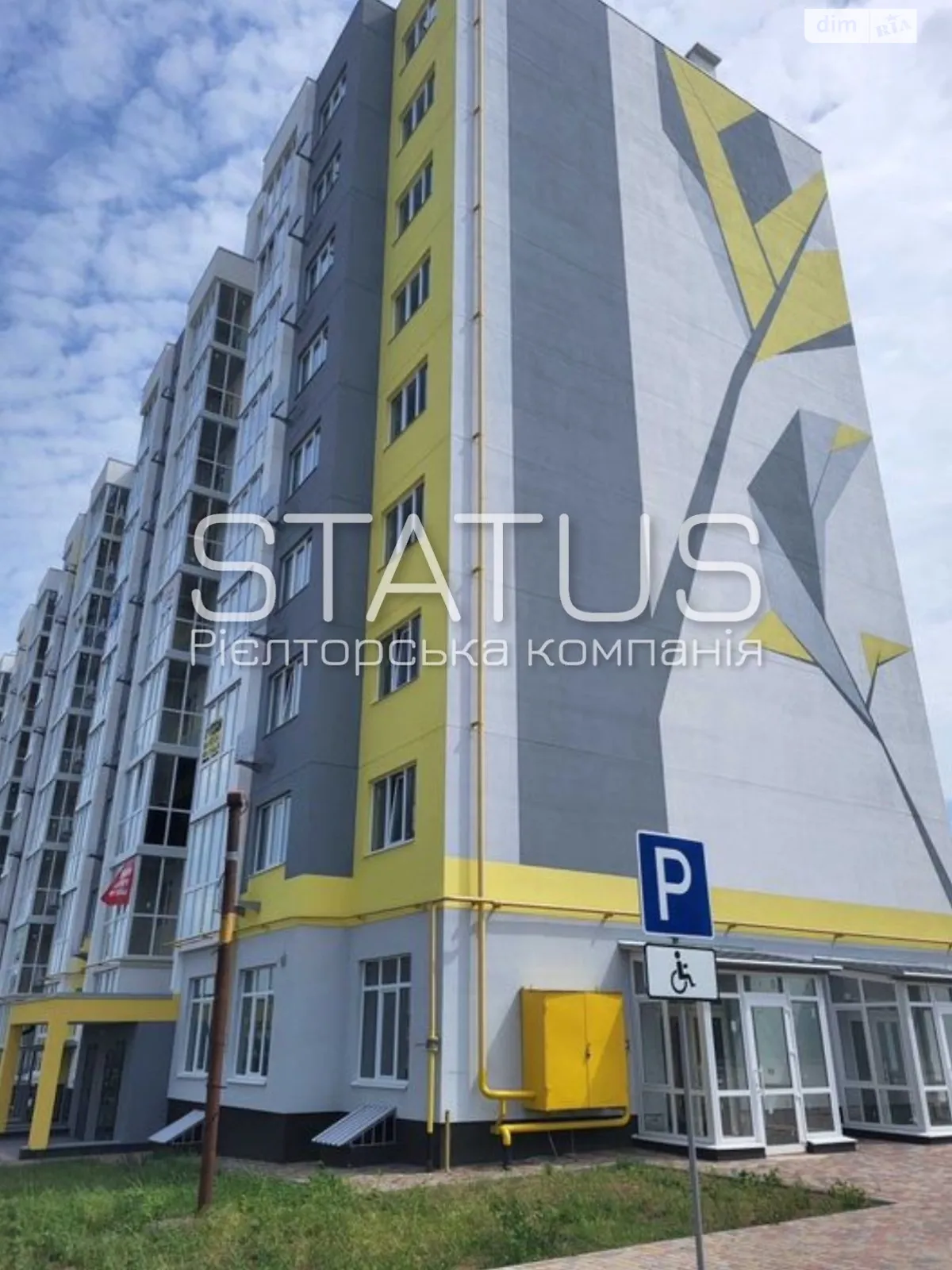 Продается 1-комнатная квартира 41 кв. м в Полтаве, ул. Башкирцевой Марии - фото 1