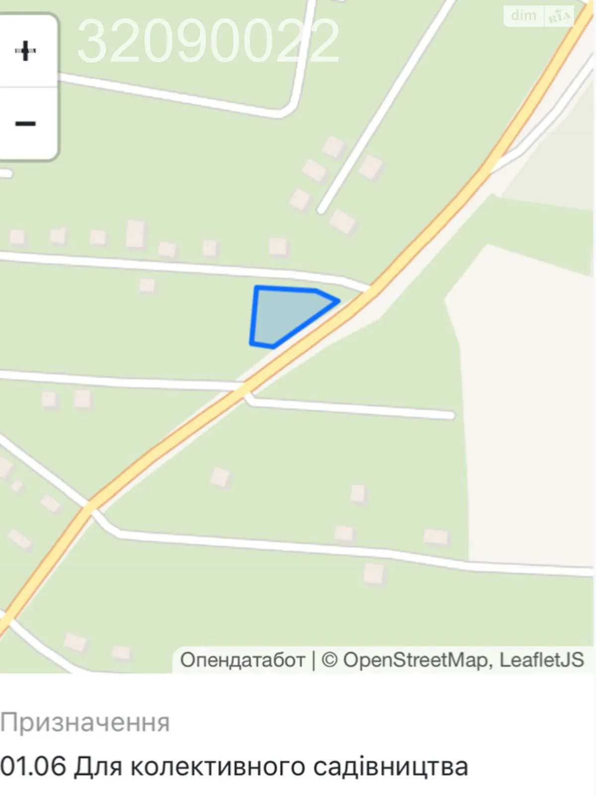 Продается земельный участок 7 соток в Днепропетровской области, цена: 5000 $ - фото 1