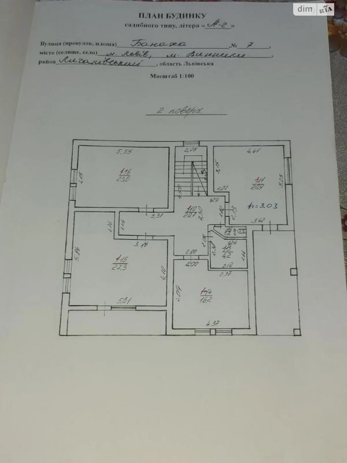 Продается дом на 3 этажа 347 кв. м с беседкой - фото 4