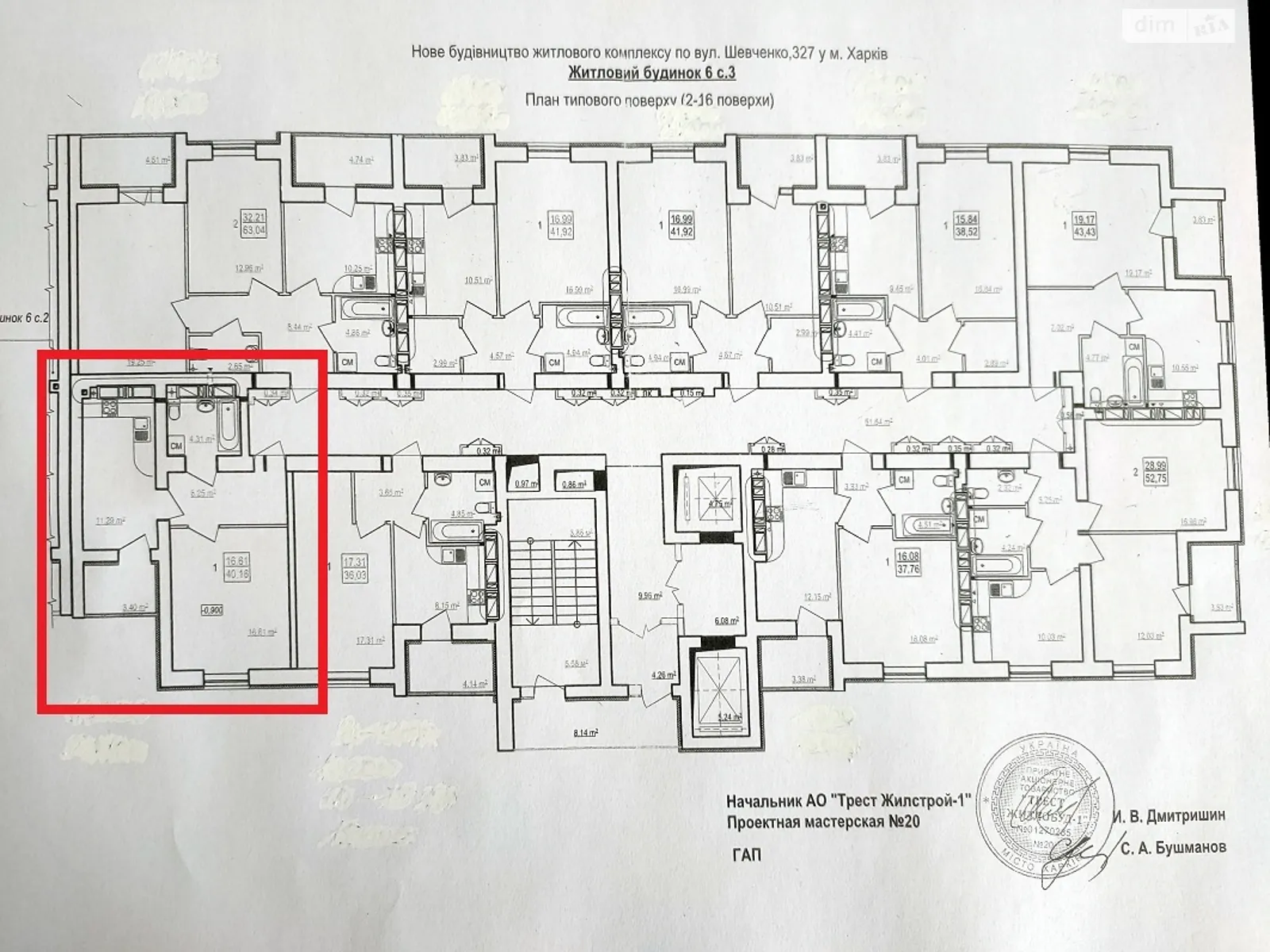 Продається 1-кімнатна квартира 40.16 кв. м у Харкові, вул. Борткевича, 11 - фото 1