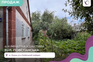 Куплю частный дом в Луцке без посредников