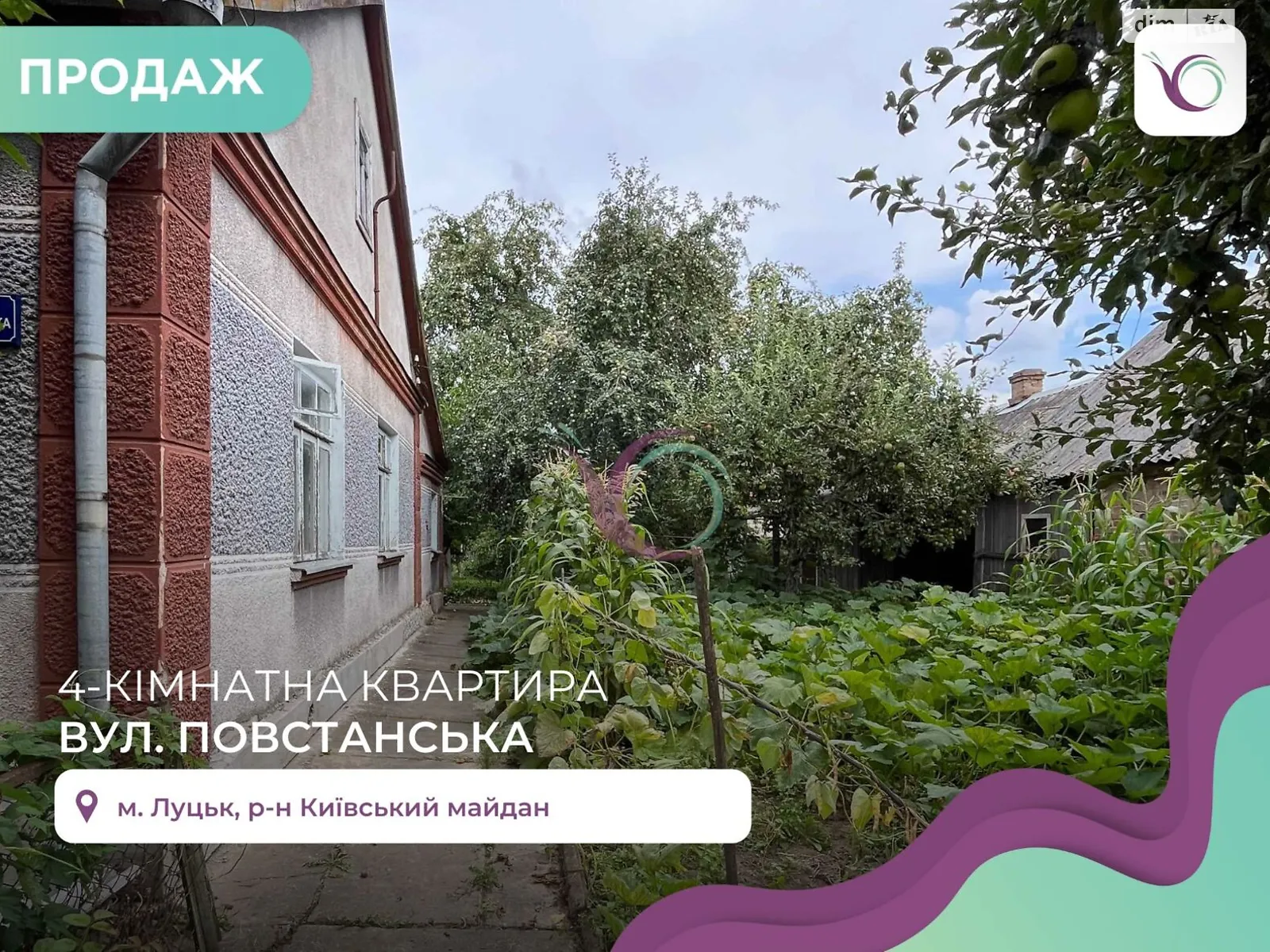 Продається одноповерховий будинок 97 кв. м з банею/сауною, цена: 82000 $ - фото 1