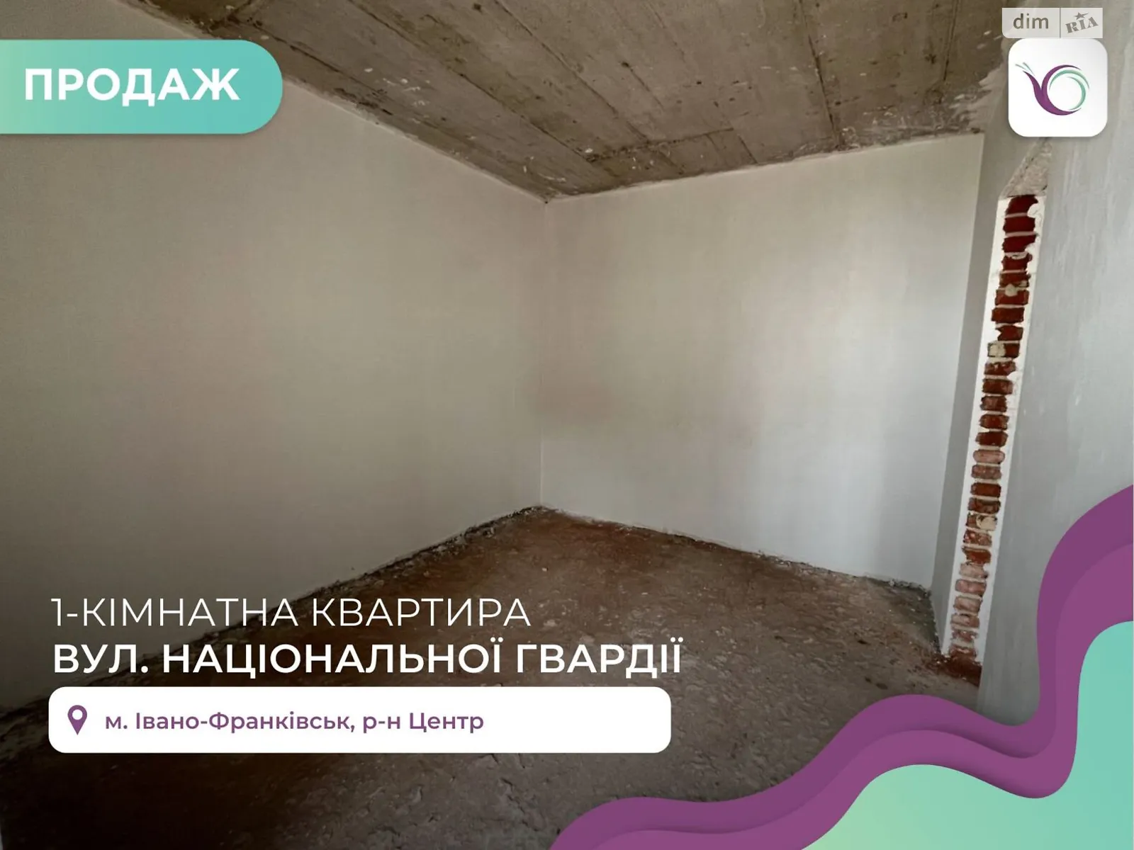 Продается 1-комнатная квартира 45.4 кв. м в Ивано-Франковске, ул. Национальной Гвардии(Советской Армии) - фото 1