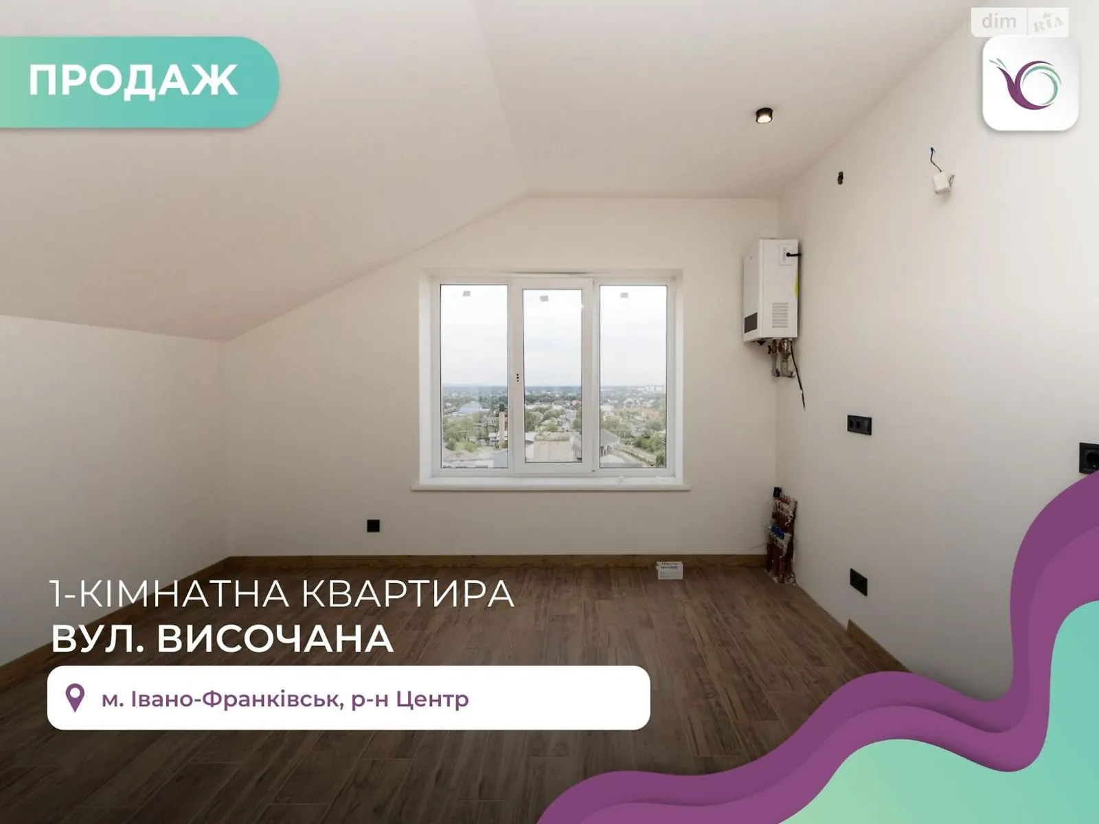 Продается 1-комнатная квартира 38 кв. м в Ивано-Франковске, ул. Высочана Семена - фото 1