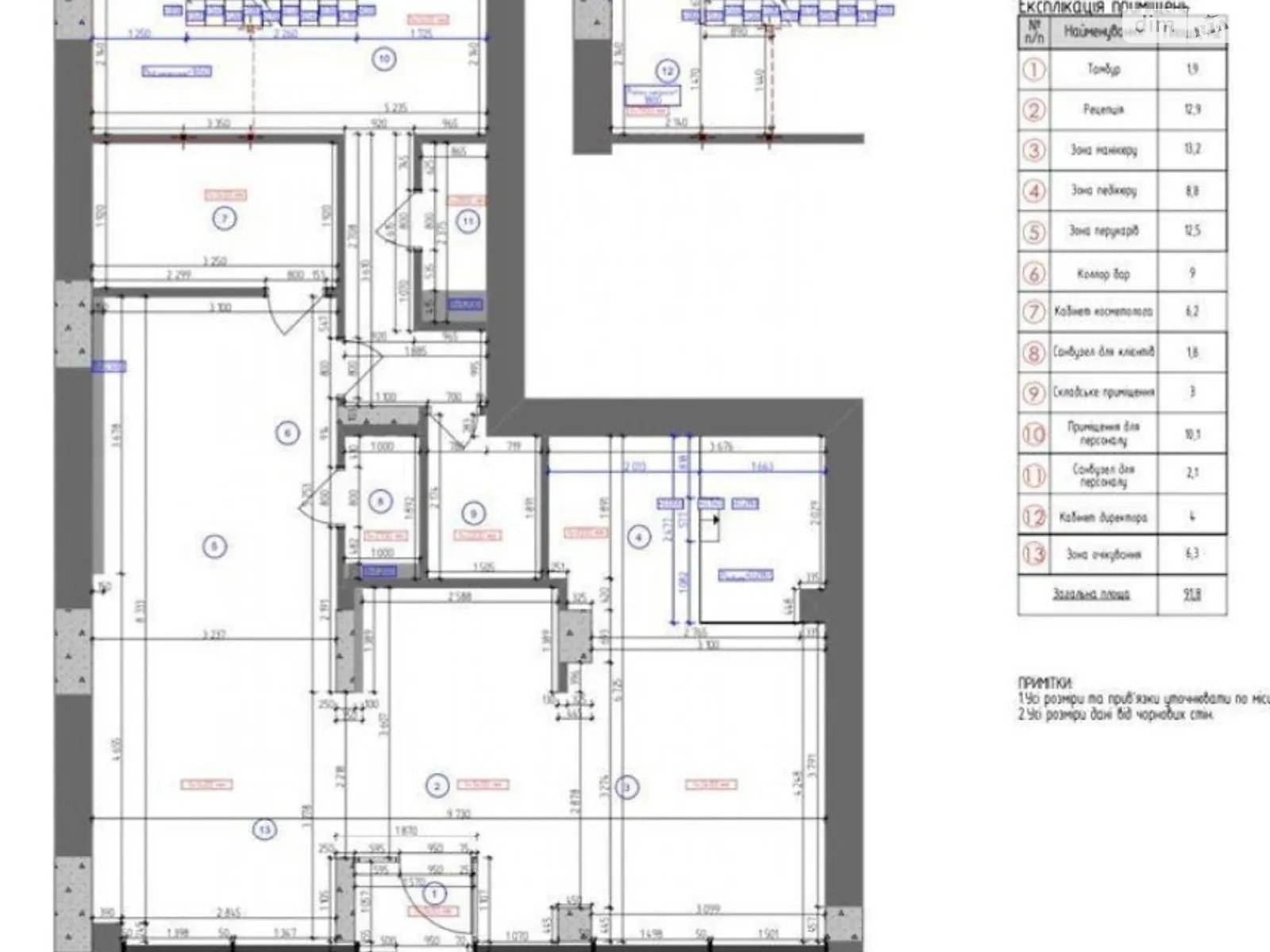 Сдается в аренду офис 94 кв. м в бизнес-центре, цена: 2000 $ - фото 1