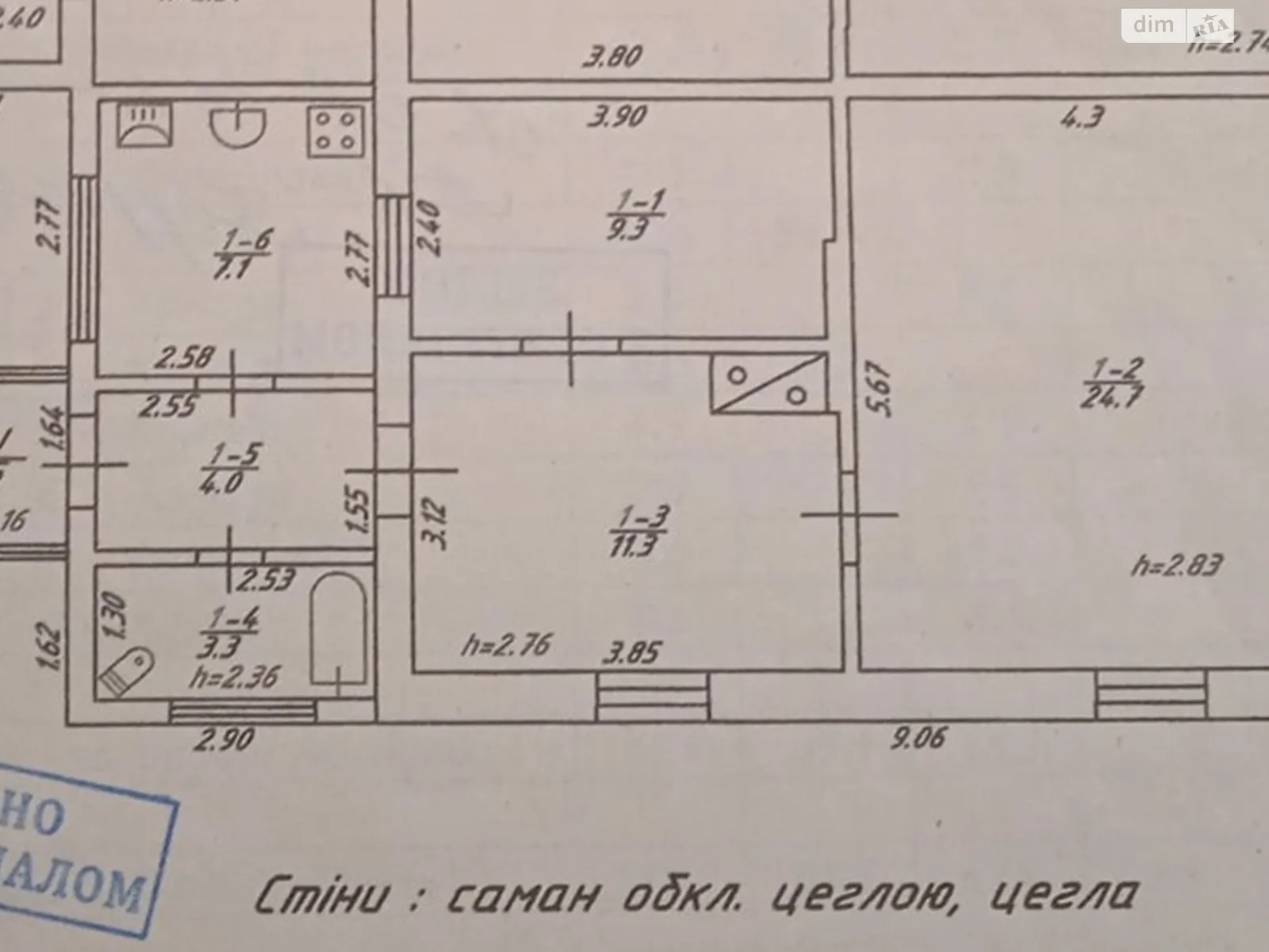 Продається частина будинку 63 кв. м с басейном, цена: 15000 $ - фото 1