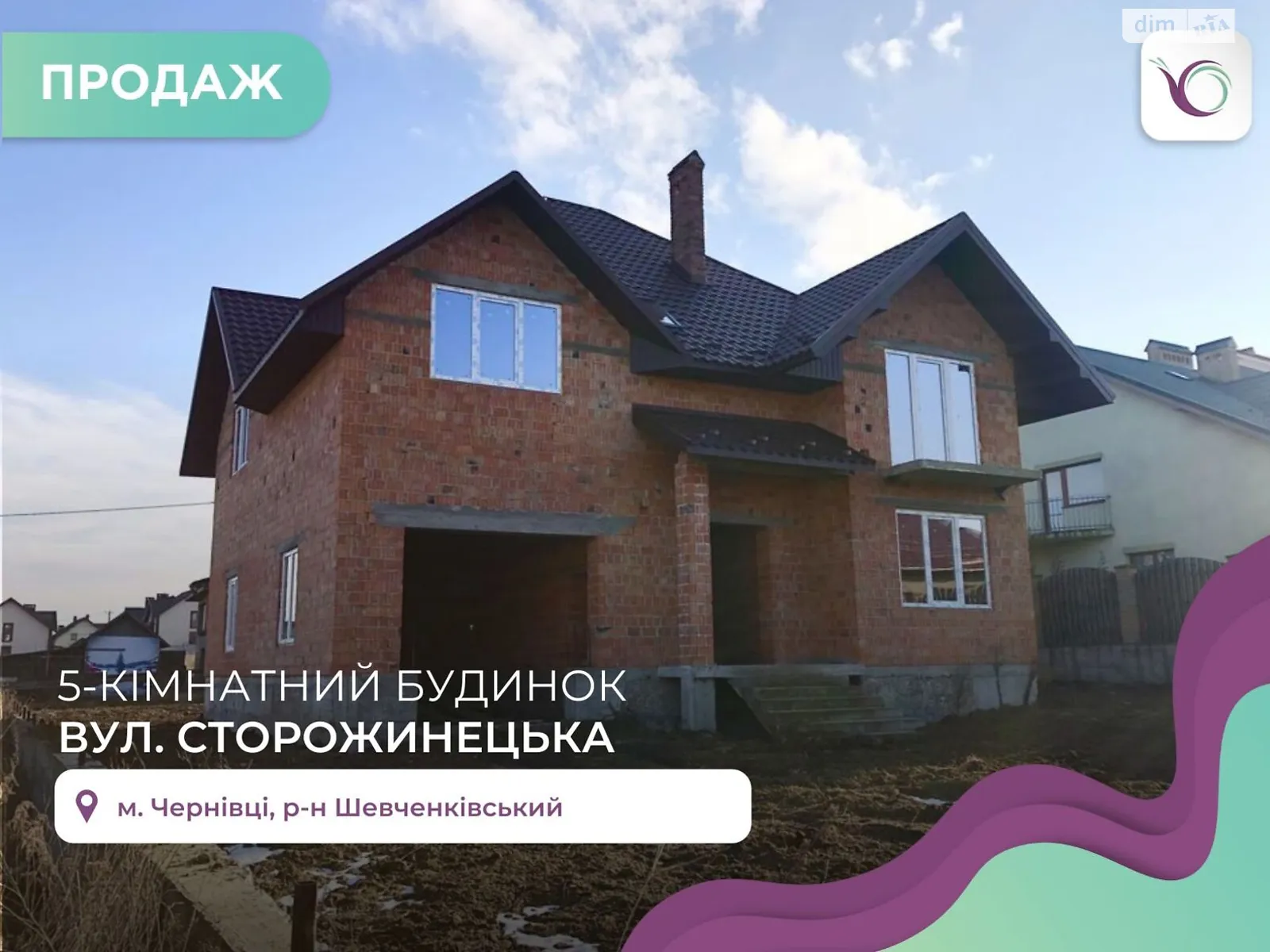 Продається будинок 2 поверховий 200 кв. м з терасою, цена: 95000 € - фото 1