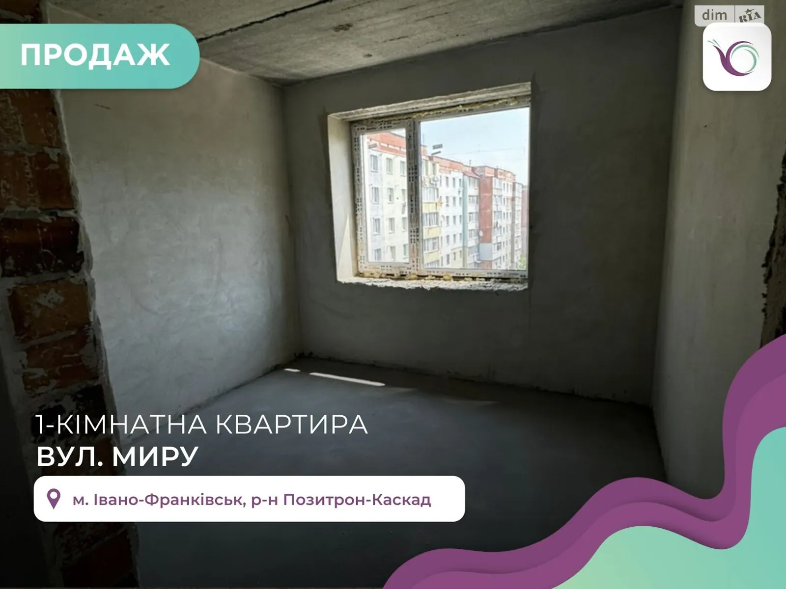 Продается 1-комнатная квартира 41.1 кв. м в Ивано-Франковске, ул. Мира - фото 1