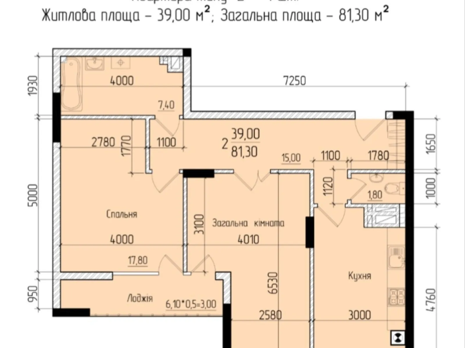 Продается 2-комнатная квартира 78.8 кв. м в Черновцах - фото 1