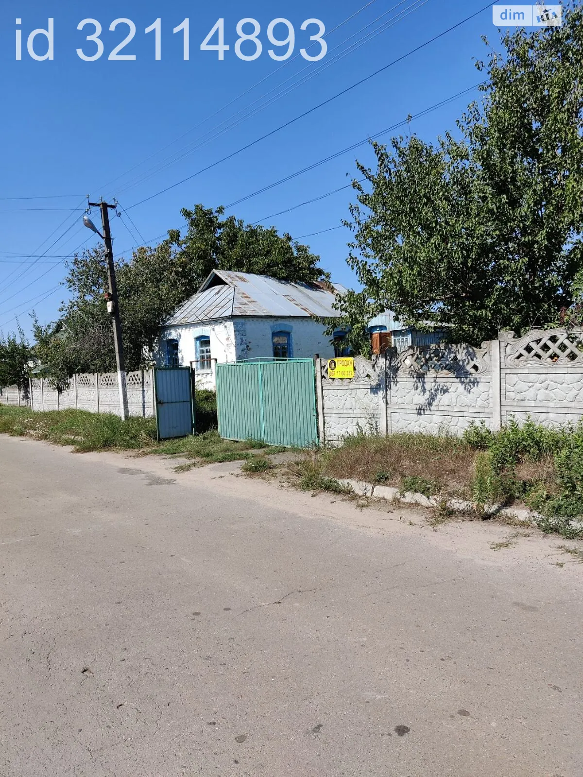 Продається одноповерховий будинок 67.9 кв. м з садом, цена: 5800 $ - фото 1
