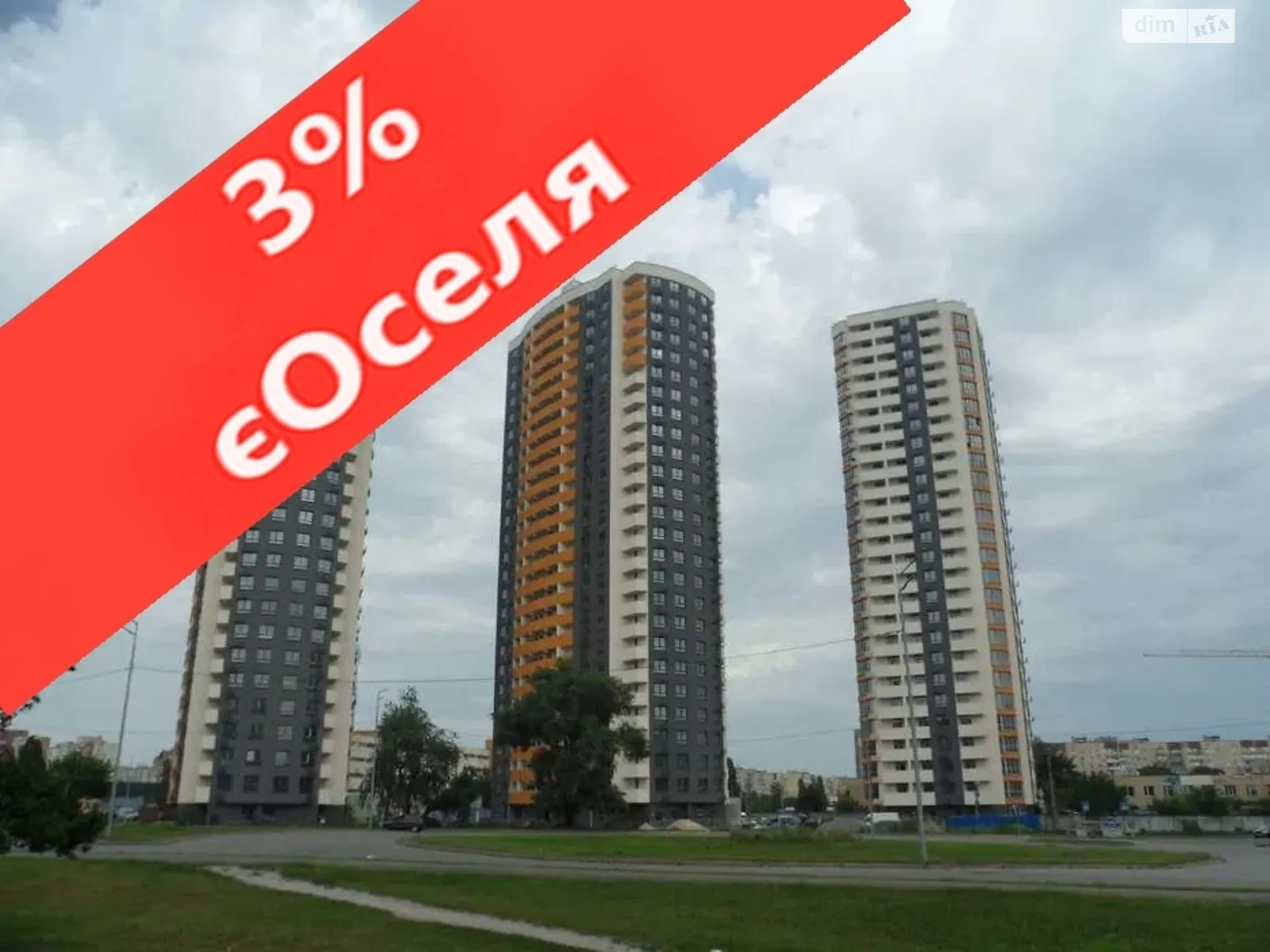 Продається 1-кімнатна квартира 47.3 кв. м у Києві, вул. Миколи Кибальчича, 1В - фото 1