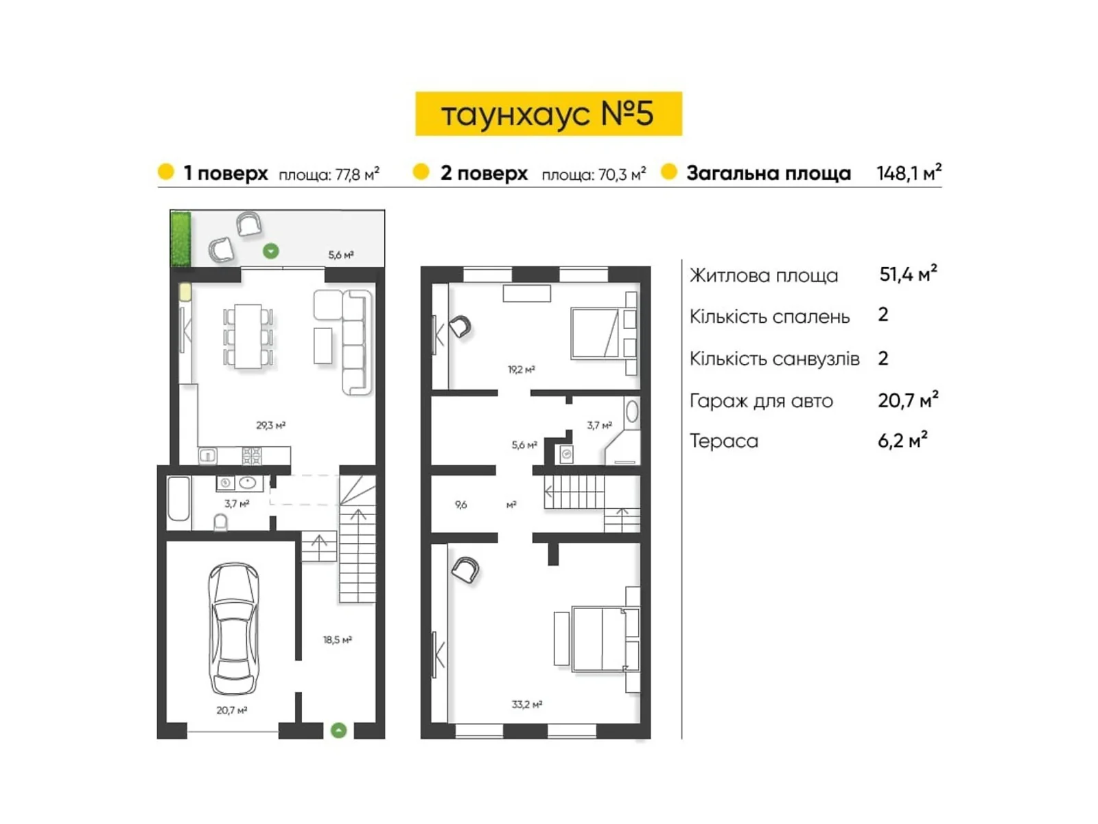 Продается 2-комнатная квартира 1481 кв. м в Рованцах, ул. Покровская, 16 - фото 1