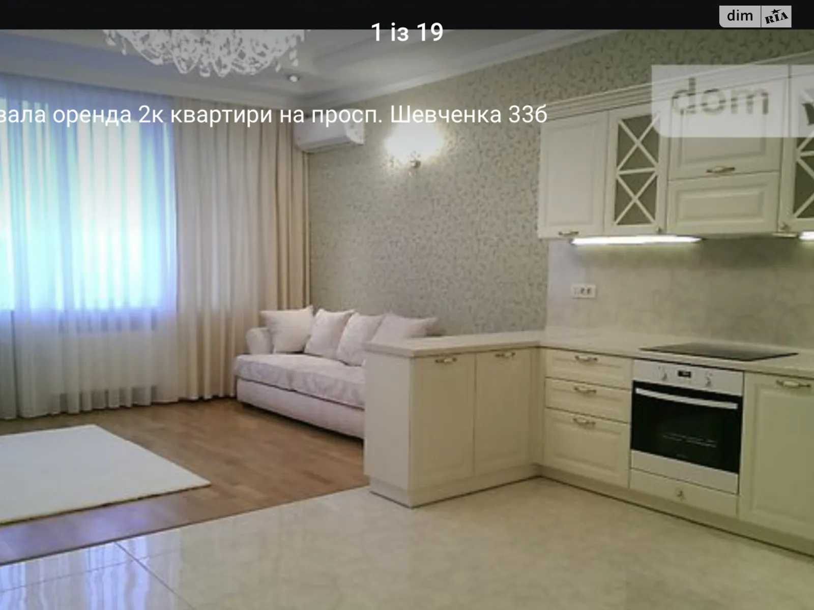 Сдается в аренду 2-комнатная квартира 120 кв. м в Одессе, просп. Шевченко, 33Б - фото 1