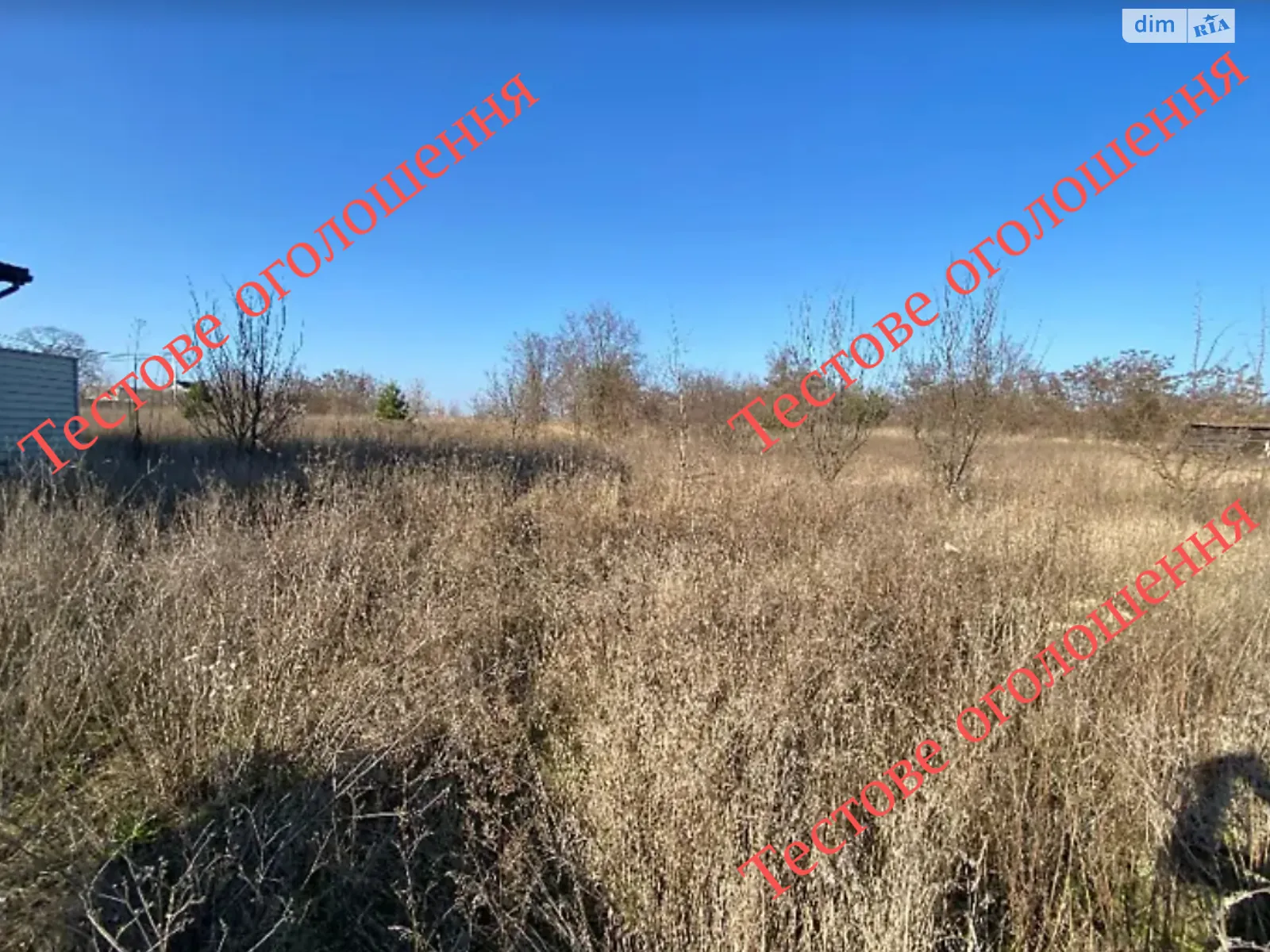 3-й пер. Гмыри Бориса Винница, цена: 330000 $ - фото 1