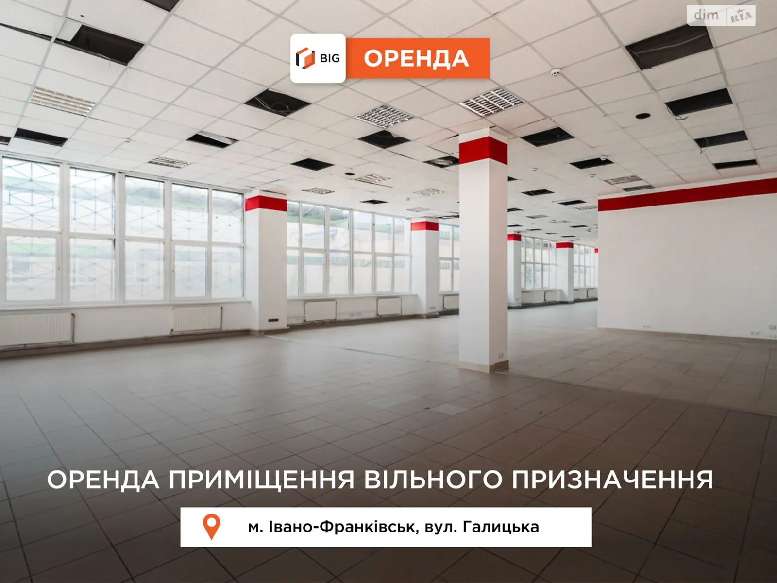 вул. Галицька Центр Івано-Франківськ, цена: 169050 грн - фото 1